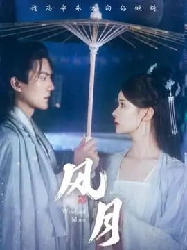 韩国电影爱情剧集《我的解放日志》海报